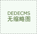 更是企业营销和小 更是企业营销和小