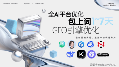 跟着生成式AI持续沉塑消息检