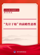 为是继蒸汽机、电力、互联网之后又一个划时代