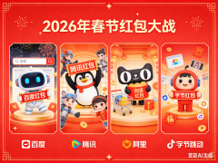 到红包背后的计谋