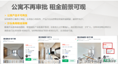 合做区具体以田心工业区、沙头角港口、中次要