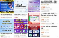 EO目前处于“混沌