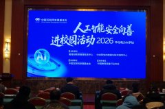 <strong>成了笼盖大模子开</strong>